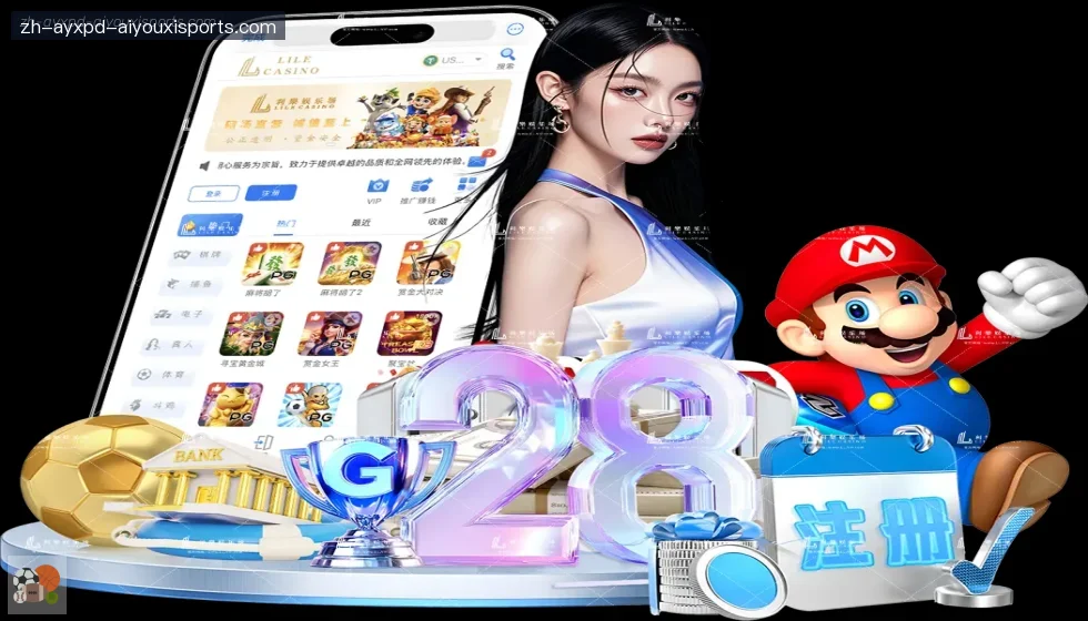 爱游戏体育 banner