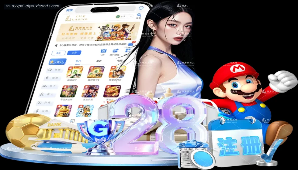 爱游戏体育 banner