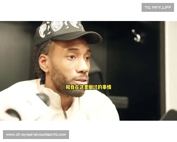 虎扑NBA马刺专区：虎扑马刺专区的赛况分析与球迷互动