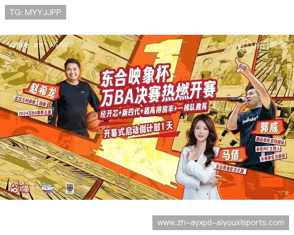 篮球西甲赛程交叉影响及赛事安排优化建议